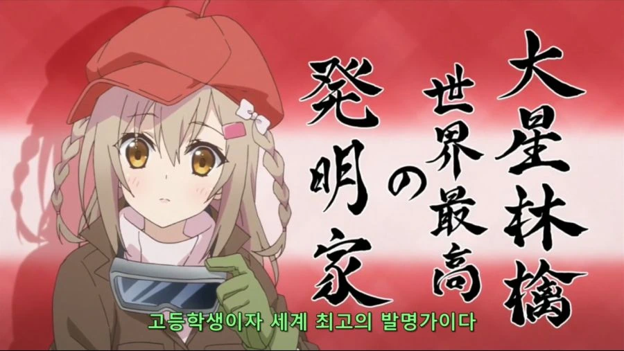 체인소맨) “세상에는 없애야 행복해지는 게 있습니다.” 대표 이미지