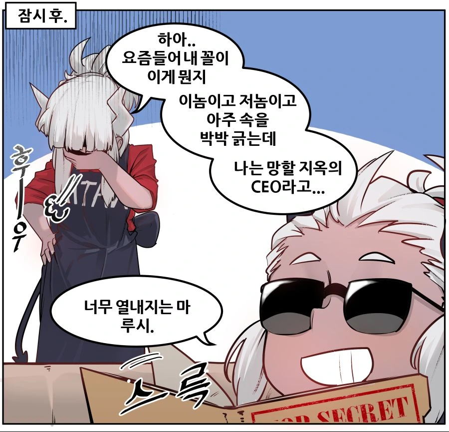 manga_194308_002.webp