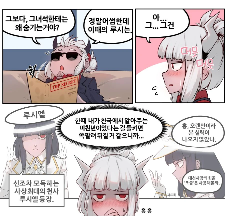 manga_194308_003.webp