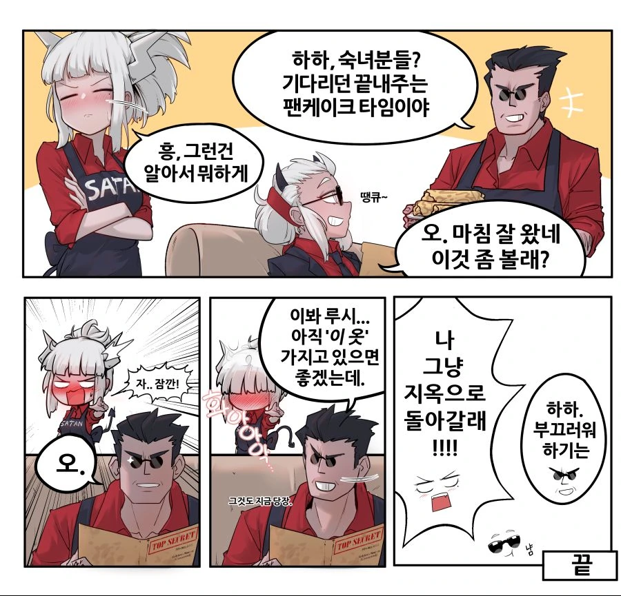 manga_194308_004.webp