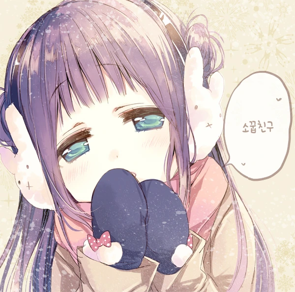 @) 코이토쨩이 안무서워해서 기쁜 쥬리쨩.manga 대표 이미지