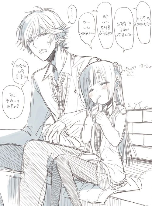 manga_1960140_006.webp