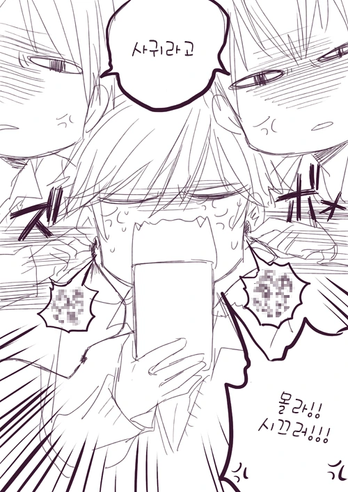 manga_1960140_009.webp