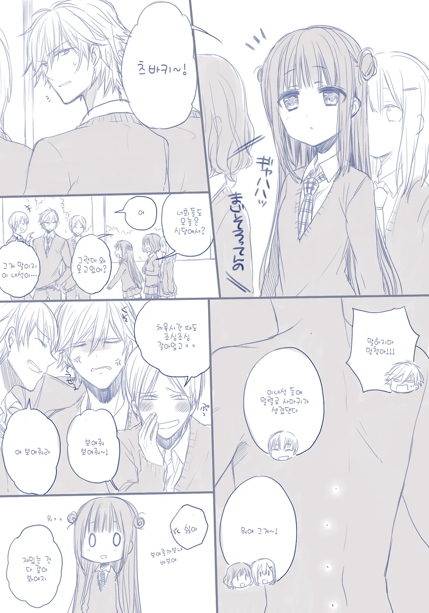 manga_1960140_011.webp