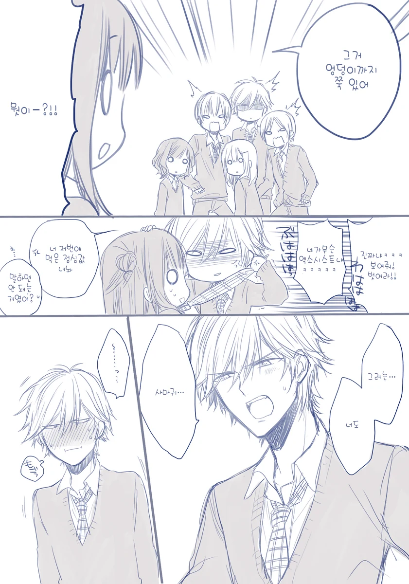 manga_1960140_012.webp