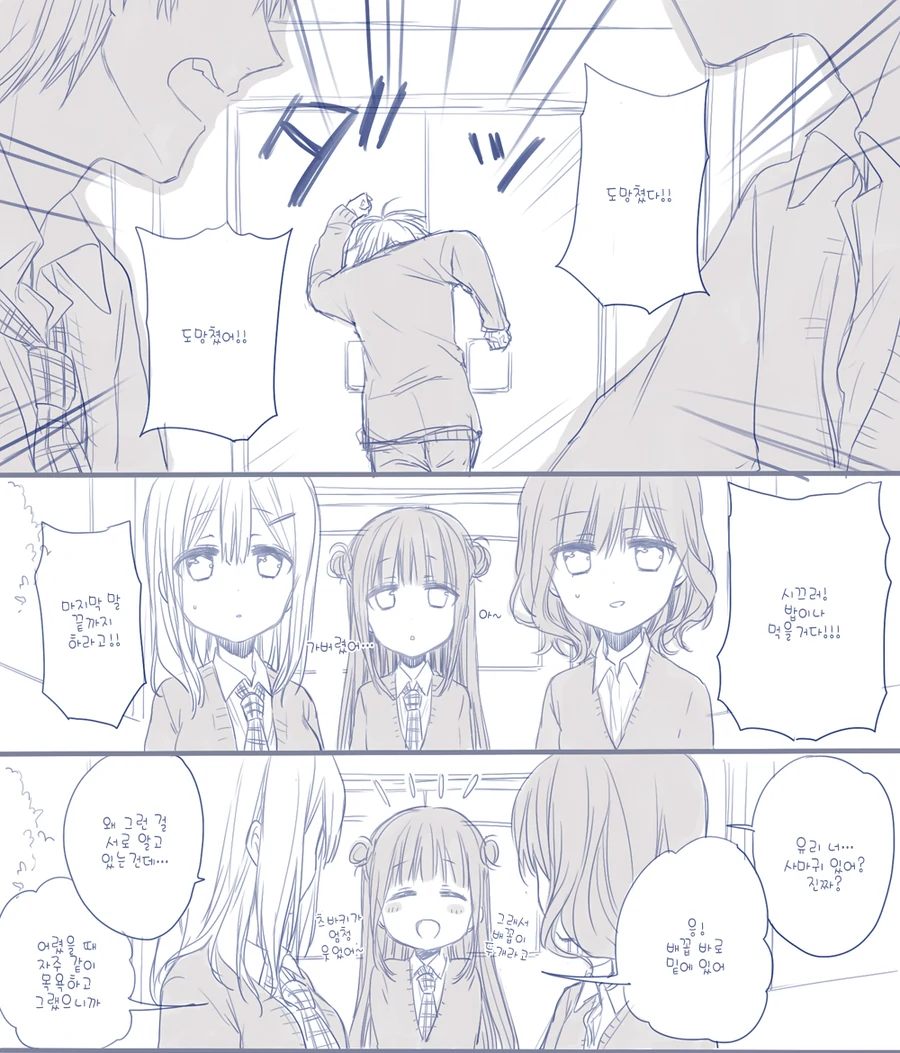 manga_1960140_013.webp