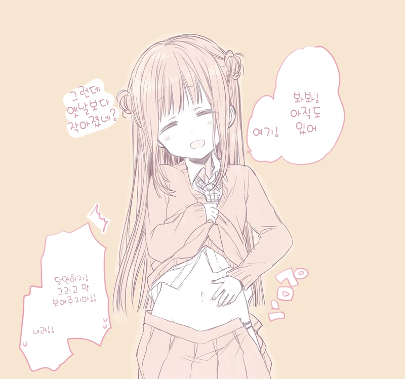 manga_1960140_014.webp