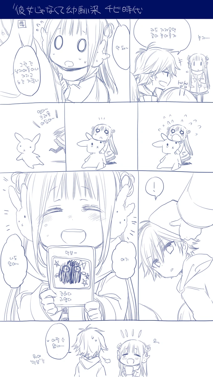 manga_1960140_015.webp