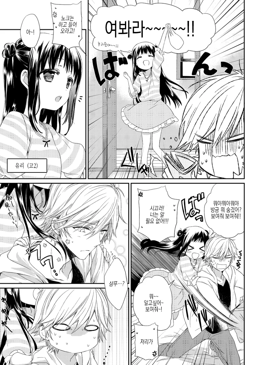 manga_1960140_017.webp