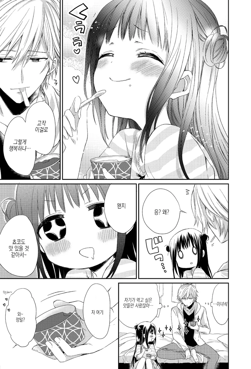 manga_1960140_019.webp