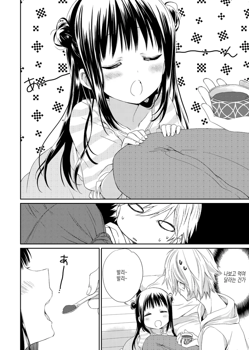 manga_1960140_020.webp