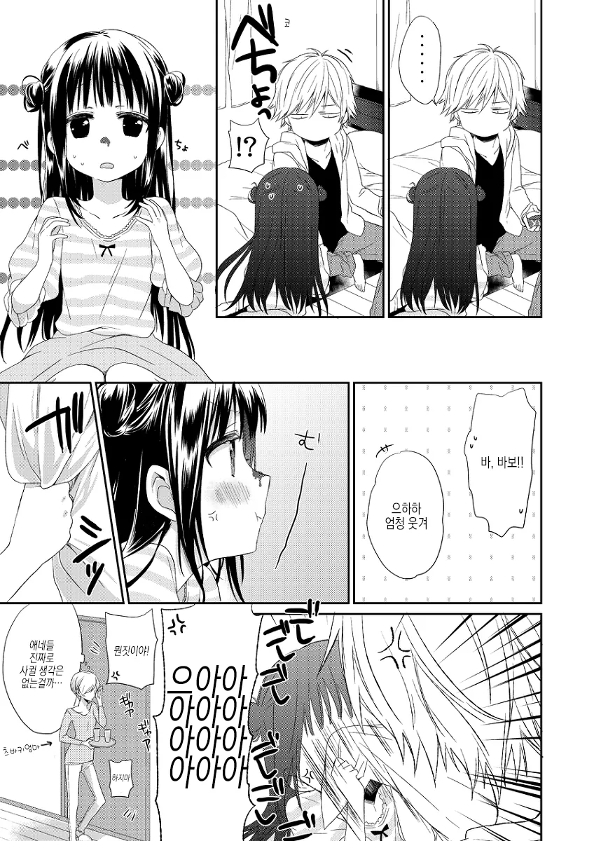 manga_1960140_021.webp