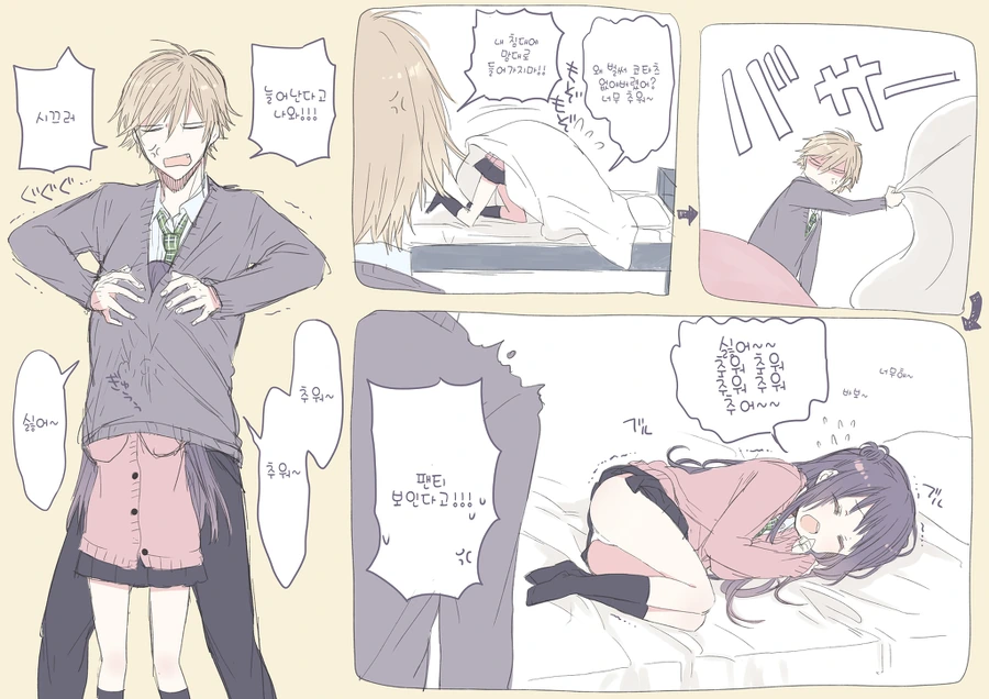manga_1960140_022.webp