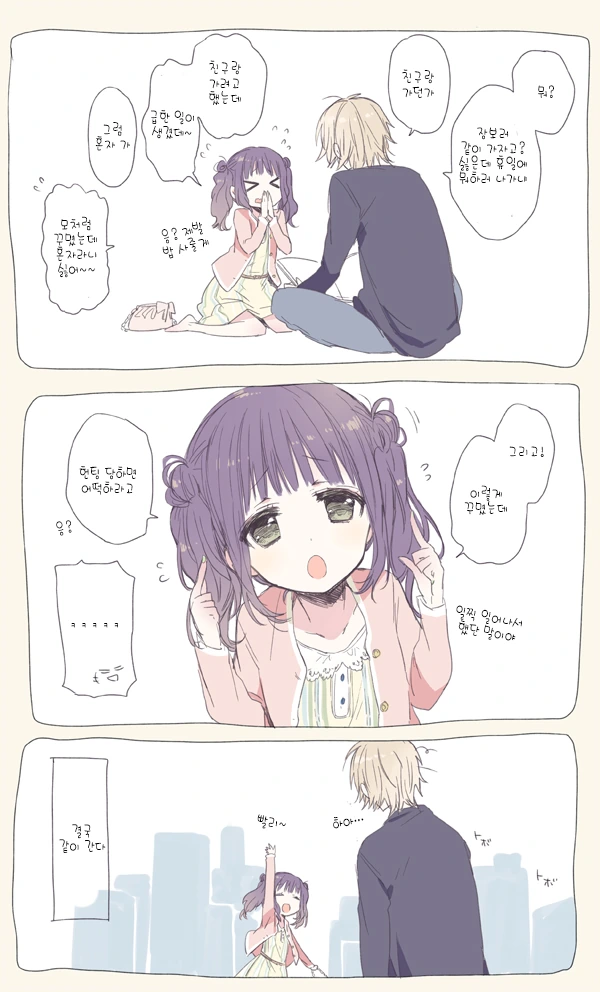 manga_1960140_023.webp