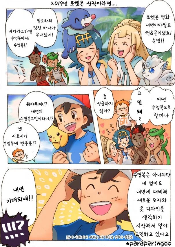 manga_199555_005.webp
