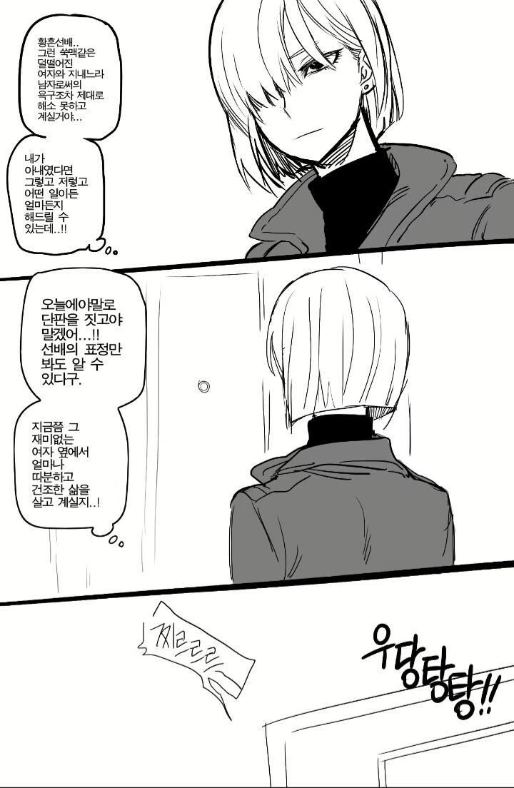 고향최고)약이나 폭력까지는 성인만화니까 그럴 수 있는데 대표 이미지