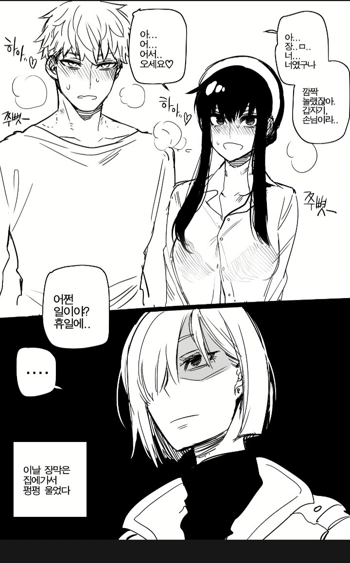 manga_2012261_002.webp