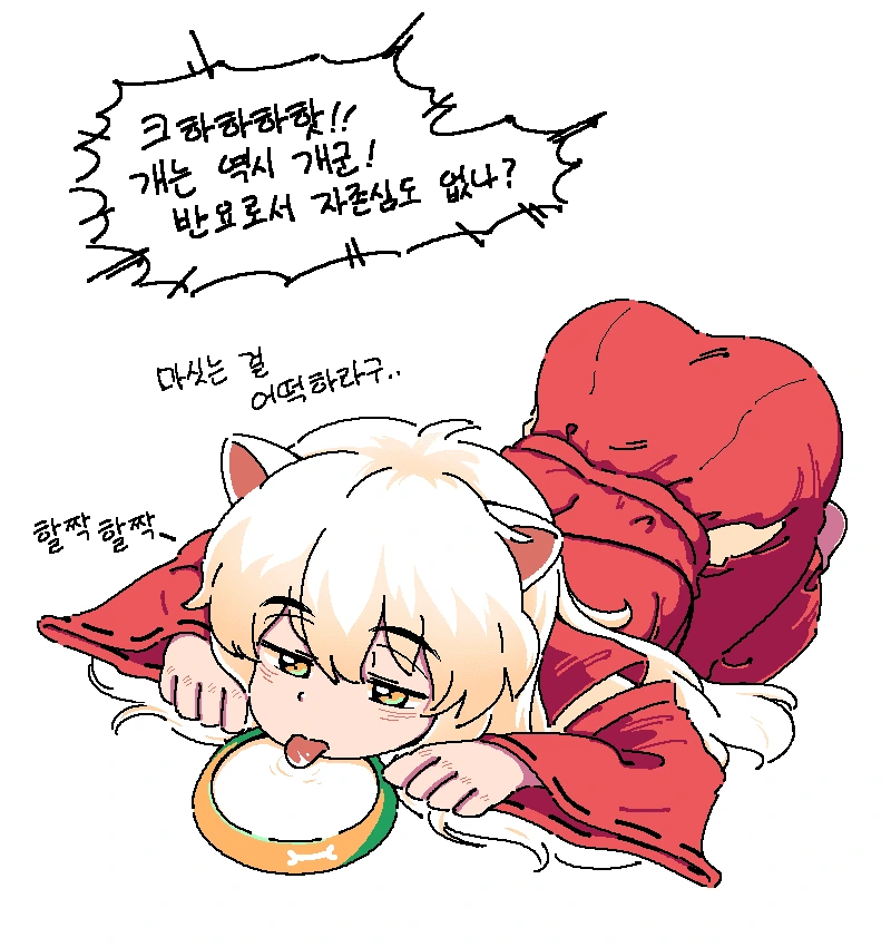 몸 비틀며 긴급회피 하는 만화 대표 이미지