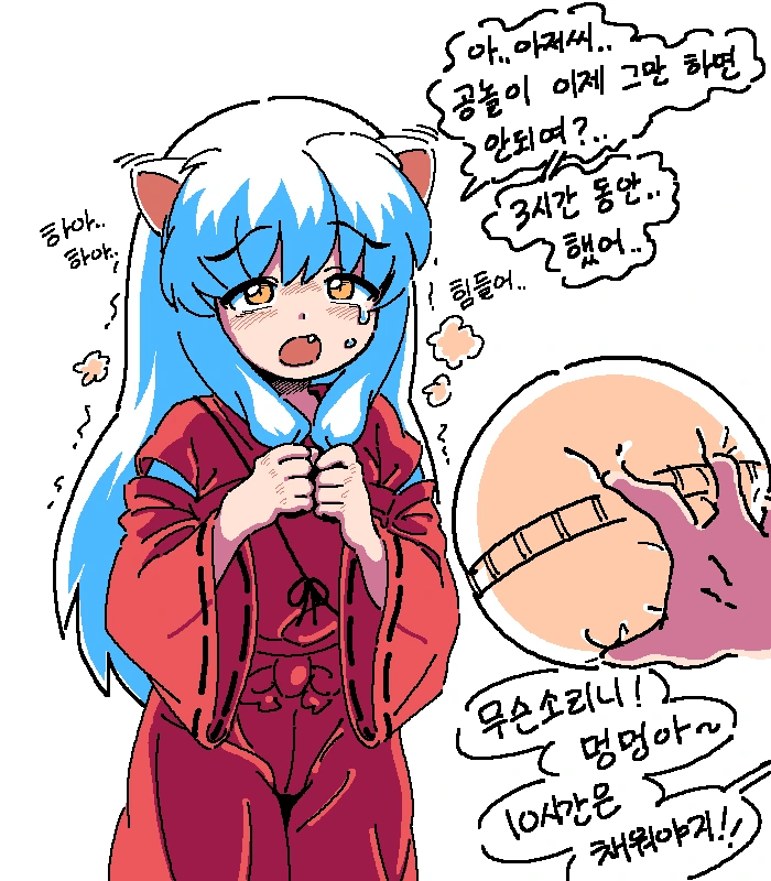 manga_2086434_002.webp