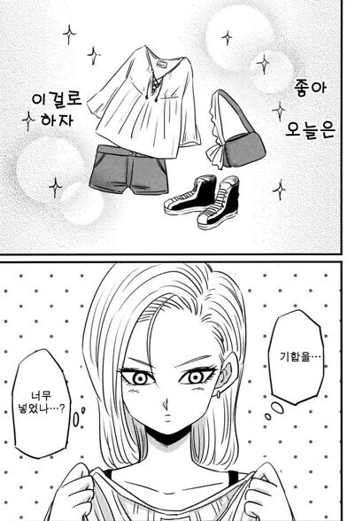 크면 오빠랑 결혼할꺼야!!.manwha 대표 이미지