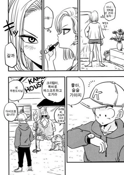 manga_2099838_002.webp