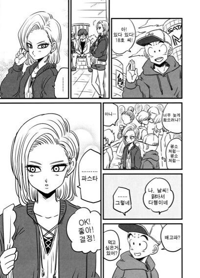 manga_2099838_005.webp