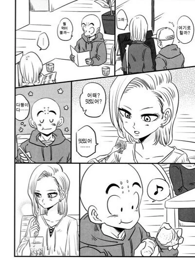 manga_2099838_006.webp