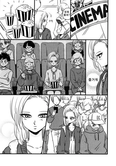manga_2099838_007.webp