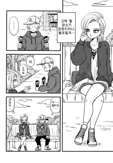 manga_2099838_008.webp