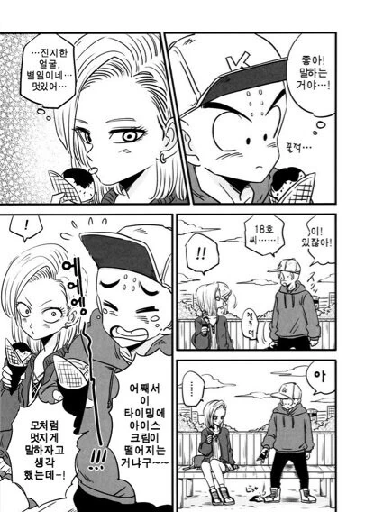 manga_2099838_009.webp