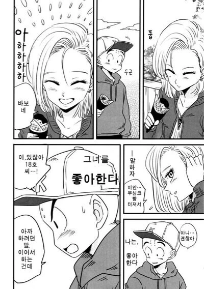 manga_2099838_010.webp