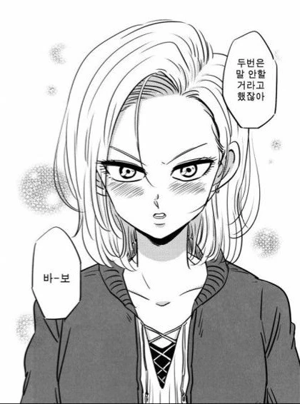 manga_2099838_014.webp