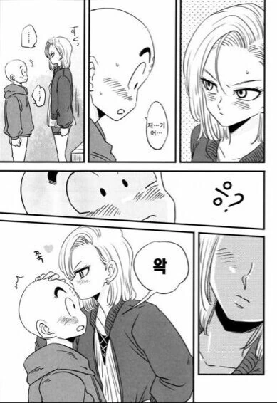 manga_2099838_015.webp