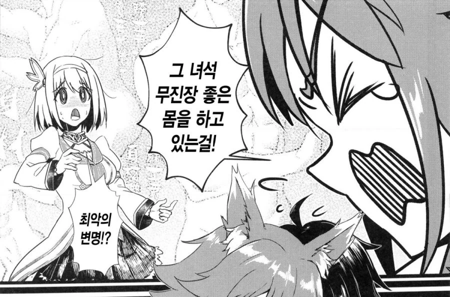 manga_2182728_002.webp