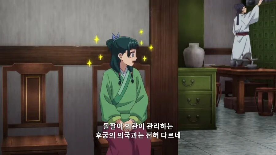 @) 리이나 시간여행하는 만화 대표 이미지