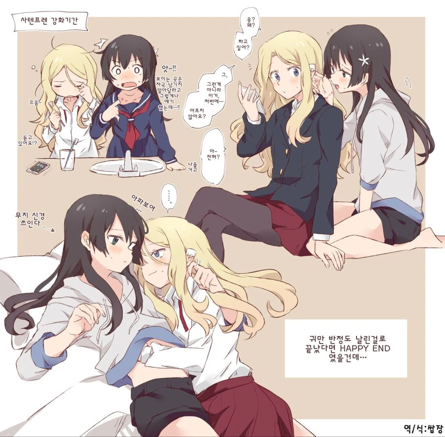manga_2211819_002.webp