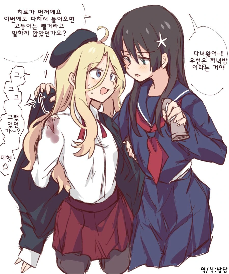 manga_2211819_004.webp