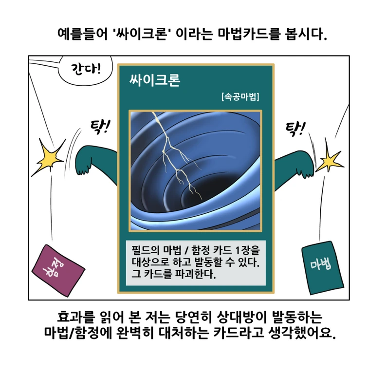 [소전 만화]매너없는 벽람 대표 이미지