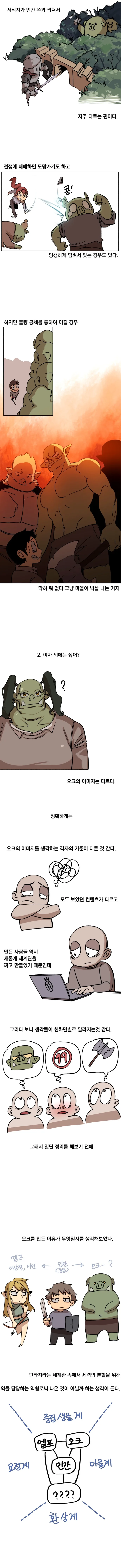 manga_235499_002.webp