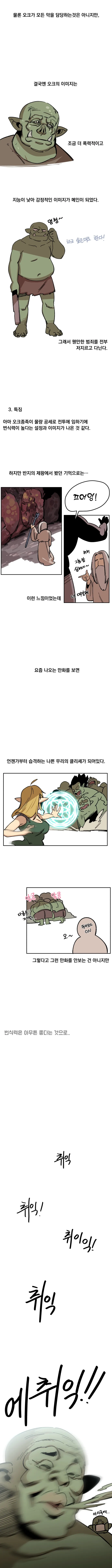 manga_235499_003.webp