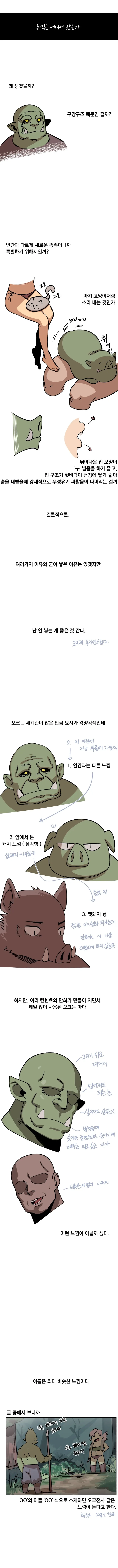 manga_235499_004.webp