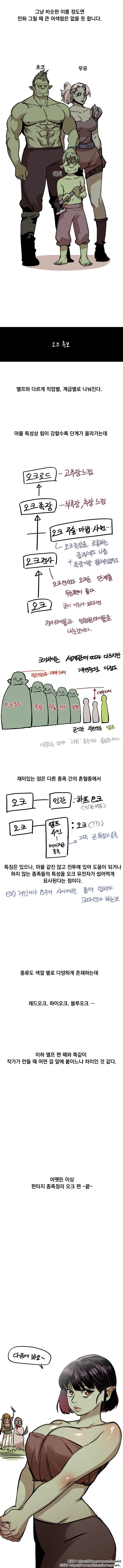 manga_235499_005.webp