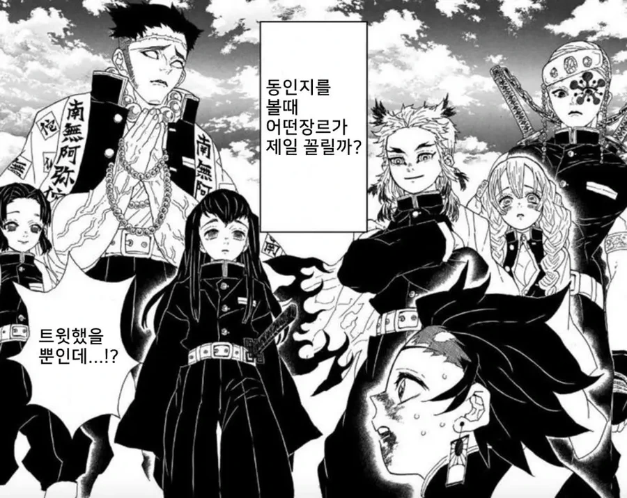 누나와 누나친구와 밥먹는.manwha 대표 이미지