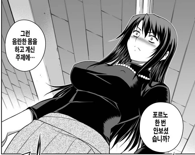 [@] 마도카의 악몽.manhwa 대표 이미지