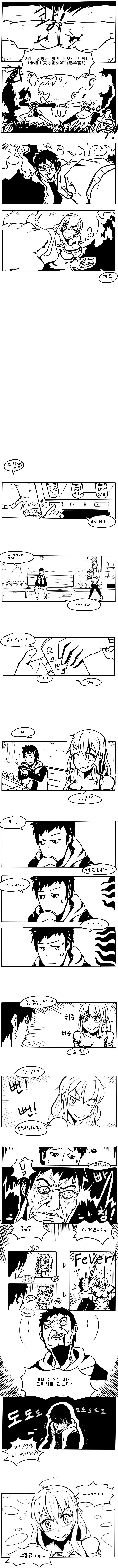 manga_2461214_002.webp