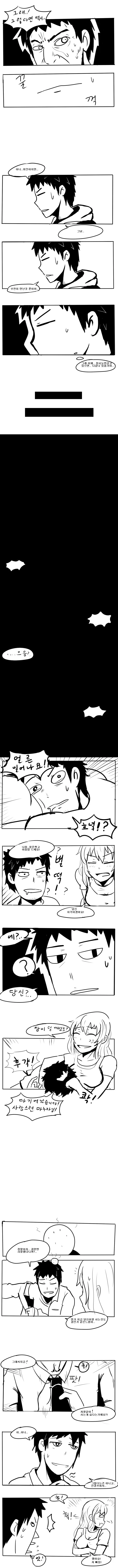 manga_2461214_003.webp