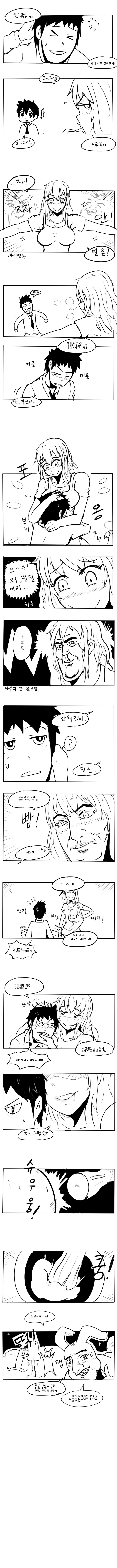 manga_2461214_004.webp