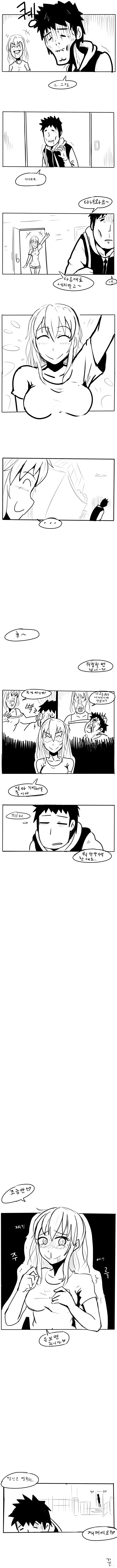 manga_2461214_005.webp
