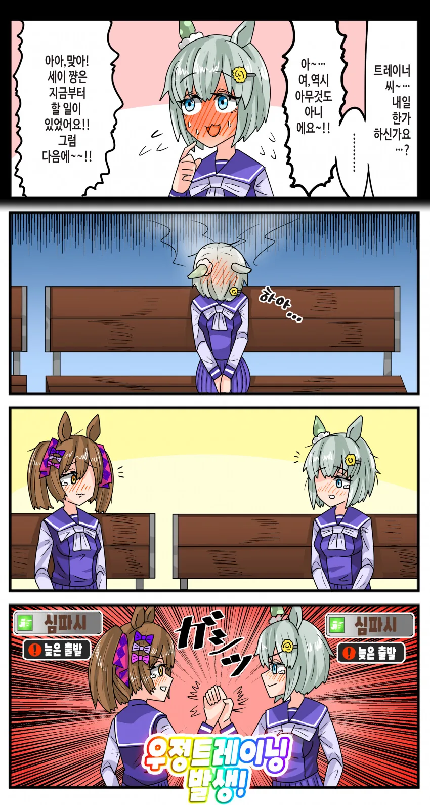 manga_2497603_002.webp