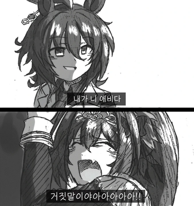 manga_2549934_002.webp